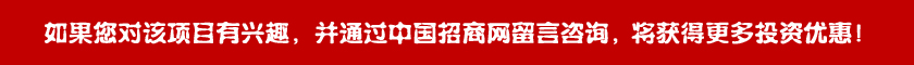 创业园区湖北亮诚塑业科技有限公司